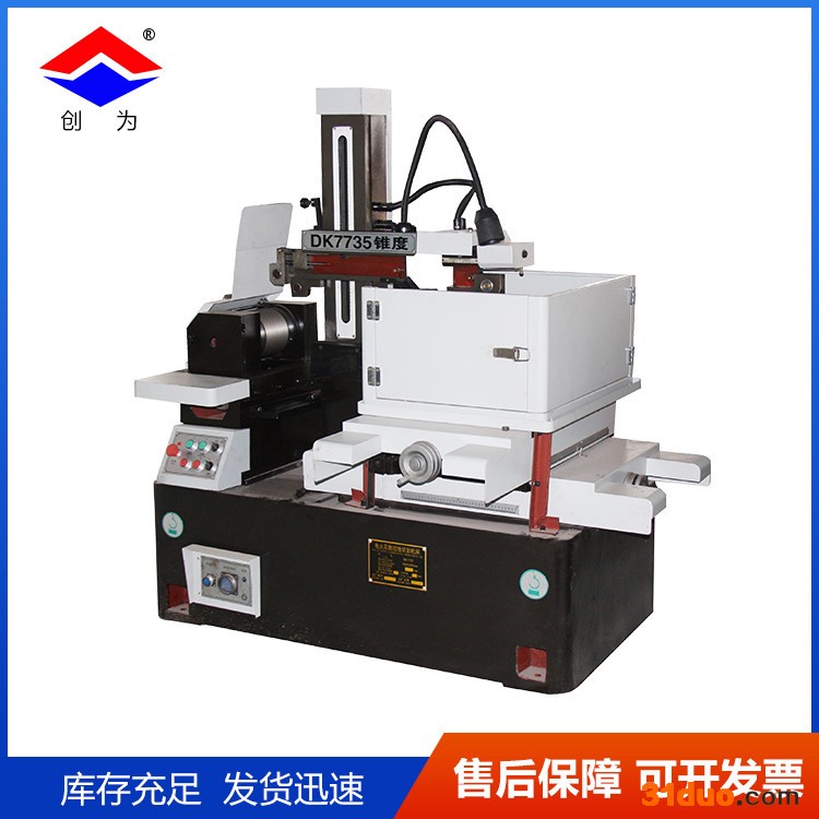 创为数控DK7735 线切割中走丝 中走丝机床