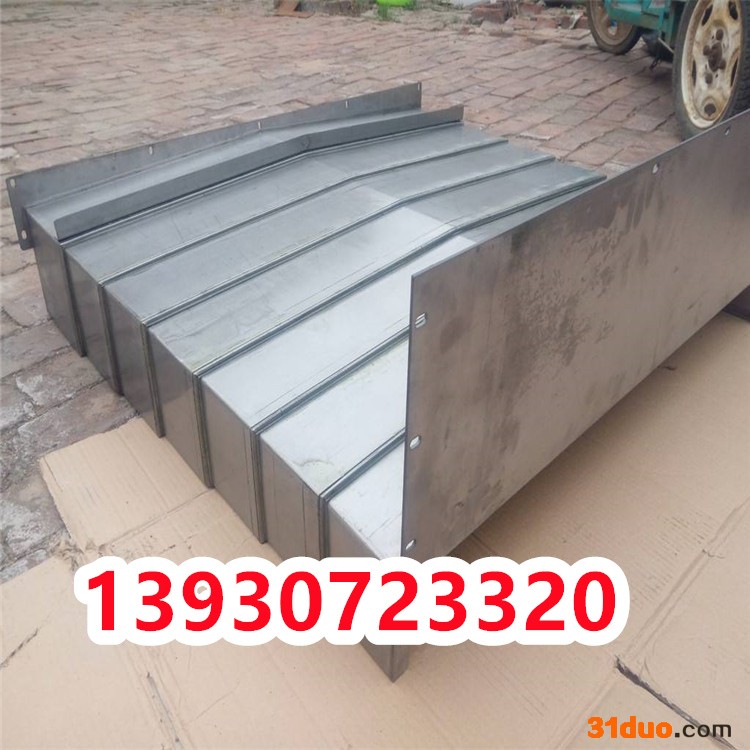 胜通定做数控机床加工中心导轨护板CNC电脑锣不锈钢制伸缩护罩钢板防护罩 机床钢板防护罩 数控机床钢板防护罩