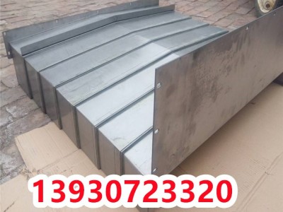 胜通定做数控机床加工中心导轨护板CNC电脑锣不锈钢制伸缩护罩钢板防护罩 机床钢板防护罩 数控机床钢板防护罩