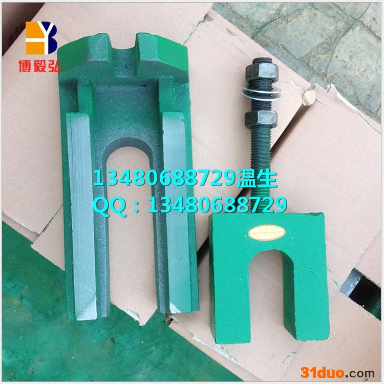 博毅弘机床垫铁，L240调整垫铁，L300机床垫铁，垫铁厂家批发