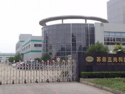 苏州三光HA630U伺服数控中走丝电火花线切割机线割机床