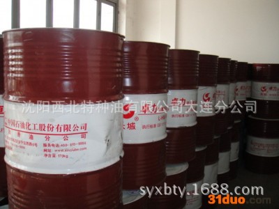 批发壳牌通拿S2M68机床导轨油 壳牌机床导轨油 壳牌68#导轨油 大连壳牌导轨油