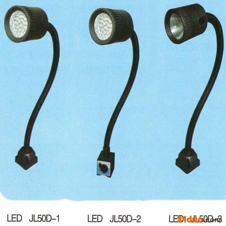 汇科机床卤钨泡工作灯卤钨泡黑色软管灯