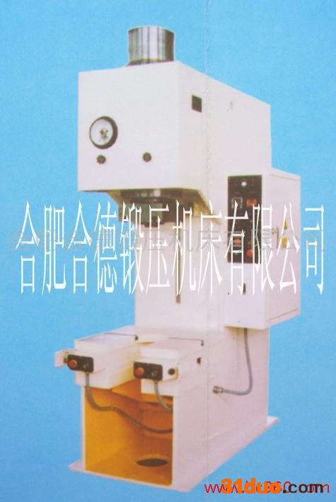 供应YH41系列合肥锻压机床厂液压机 液压机配件