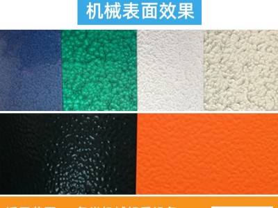 广东润七月 工业机床设备 丙烯酸双组分防腐防腐 快干锤纹漆 ** 机床设备锤纹漆