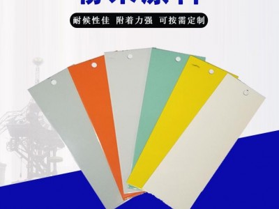 数控机床用粉末涂料，供应各颜色、各光泽环保塑粉