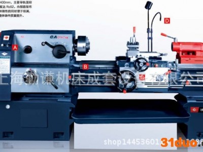 上海直销沈阳机床厂CA6140A/2000普通车床  6140普车2米直发