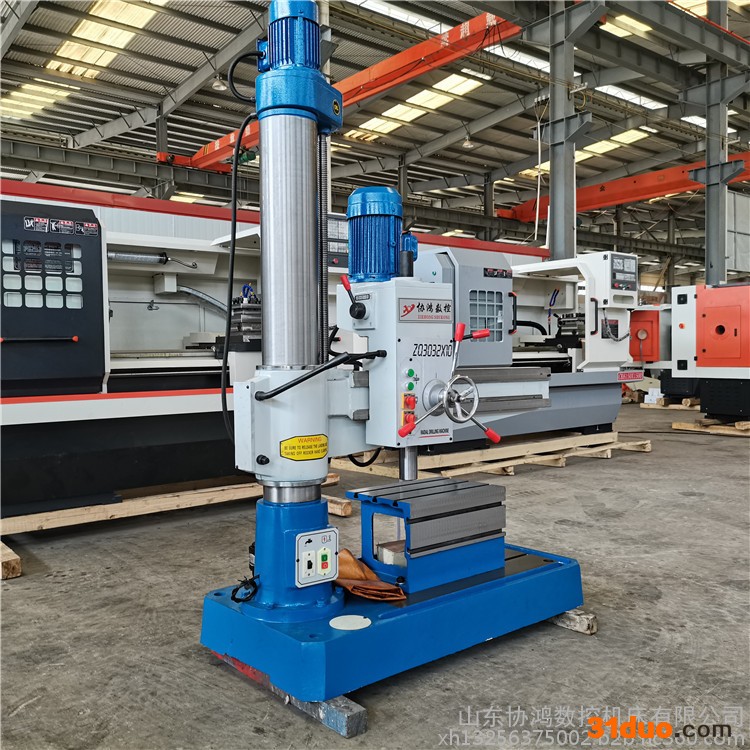 钻床摇臂钻床Z3032钻床万向摇臂钻 可加工中小型零件钻孔机床
