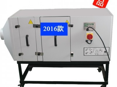 Filter station【丰净环保】供应 工业 电子机床雾收集器 食堂餐饮厨房油雾净化器 **