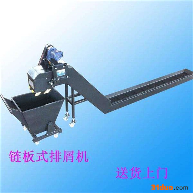 机床排屑器  链板输送机  龙门铣链板输送机  三包售后