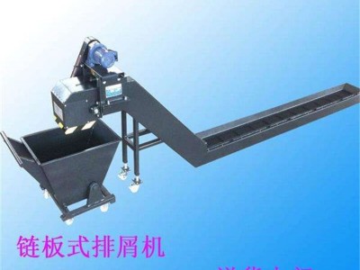 机床排屑器  链板输送机  龙门铣链板输送机  三包售后