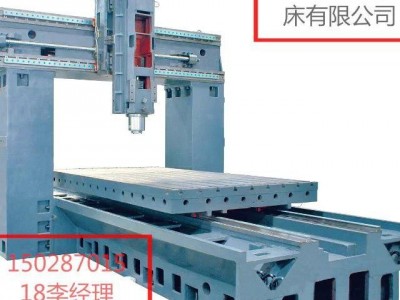 龙门钻床 龙门铣床 订制龙门磨床 承揽数控钻铣床 低价出售 6米龙门铣床 xk6028 沧州铁林机床有限公司