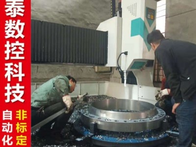 供应 康泰数控钻铣机床小孔数控自动钻孔机 现货直...