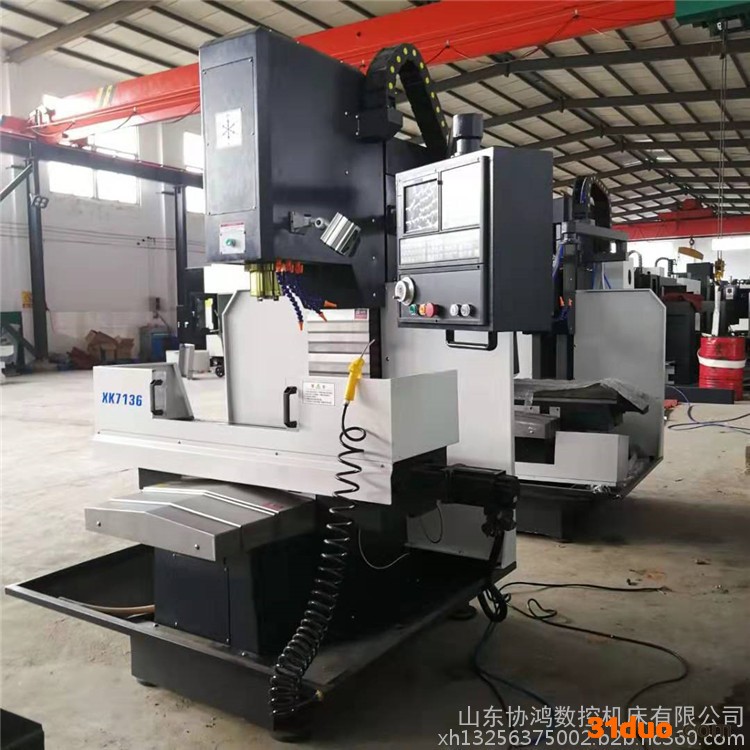 立式数控铣床XK7136数控铣床三轴硬轨自动铣床cnc铣床数控机床