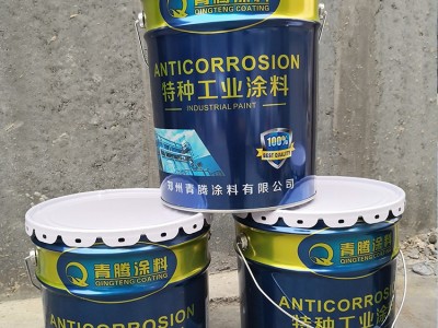 过氯乙烯防腐漆厂家 河北阜平机床核电厂防腐油漆 一桶批发价