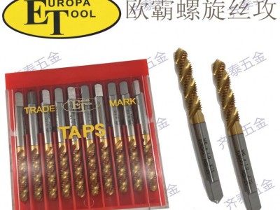 EUROPATOOL英国欧霸 不锈钢专用螺旋丝攻 不锈钢专用先端丝攻 机床零配件