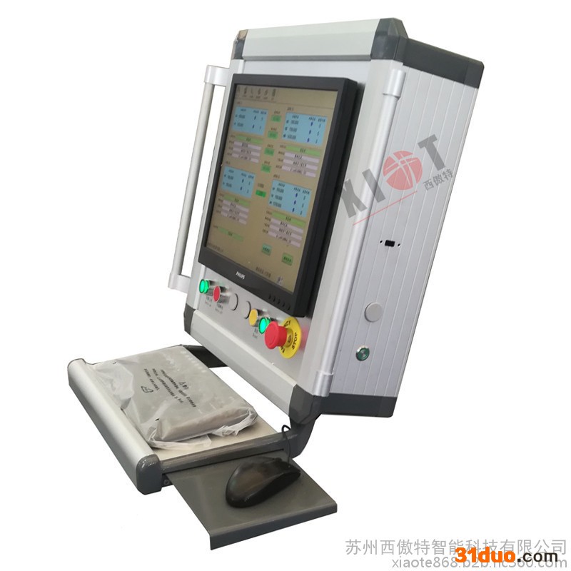 东莞厂家数控机床摇臂吊臂控制箱移动旋转7寸屏10寸支架触摸屏悬臂操作箱