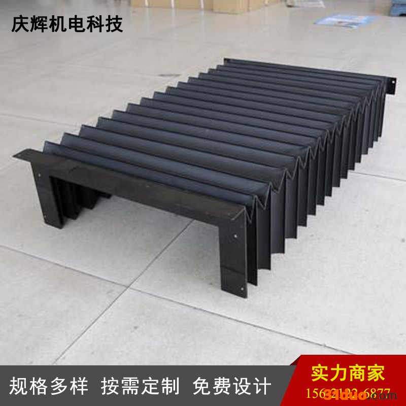 庆辉定制异型风琴防护罩 机床护罩 风琴防尘罩 导轨丝杠护罩 源头厂家