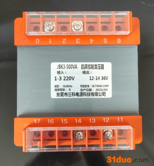 机床控制变压器 单相隔离变压器 220V变110V变压器