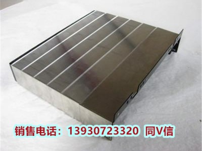 胜通定做 数控机床导轨盔甲式风琴防护罩 铠甲伸缩罩保护罩