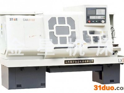 CAK6150**临沂金星制造厂数控机床金属切削车铣复合机