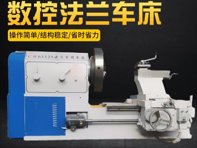 田野机床CAK80485B-600 无级变速数控车床 卧式车床  数控车床