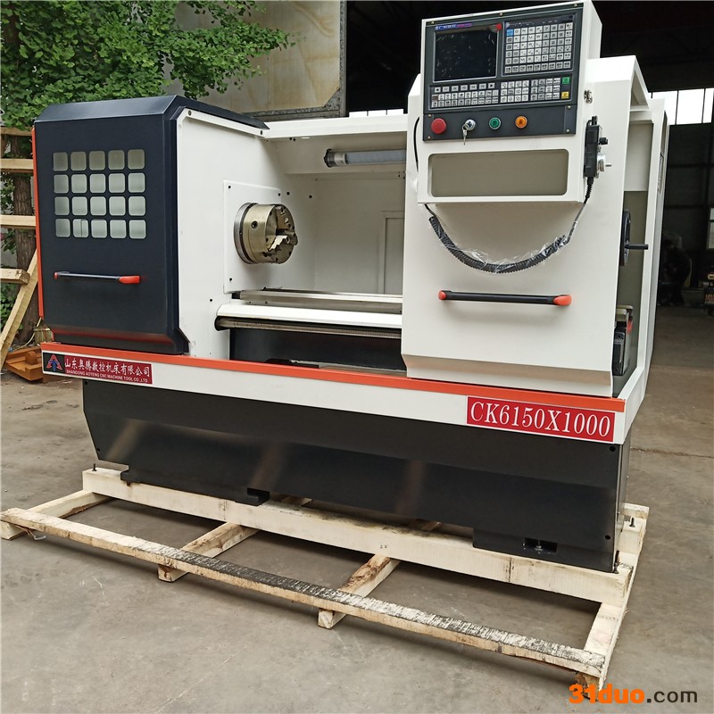奥腾精密数控车床 CK6150重型数控车床高精度数控机床6150x1500车床
