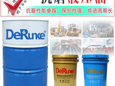 数控机床68号46号32号液压机床车床升降机抗磨液压油