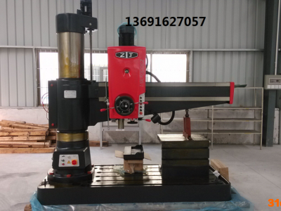 供应3040摇臂钻床 中捷摇臂钻 沈阳机床厂 中捷摇臂钻床 沈阳摇臂钻