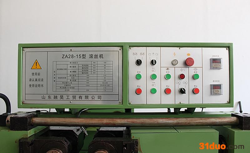 滚丝机ZA28-15 恒德机床厂 **** **价廉