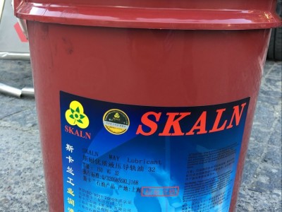 导轨油 法国斯卡兰220#导轨油/220号机床导轨油