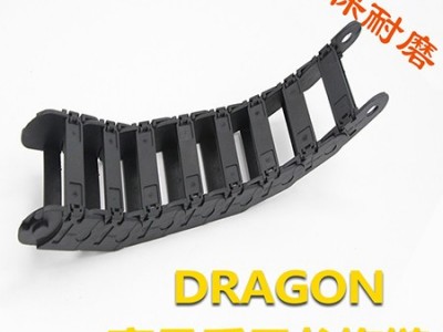 塑料拖链   机床拖链 坦克链条 雕刻机工程尼龙拖链  耐磨耐压