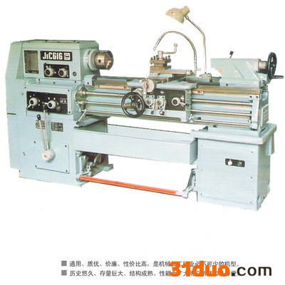 济南一机床厂 J1C616普通车床 J1C616A精密车床