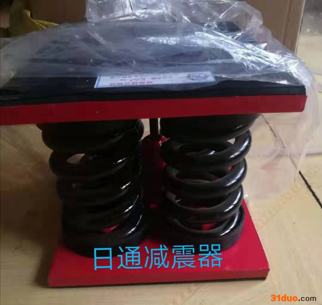 日通厂家定制弹簧减震器 阻尼弹簧减震器 机床减震器 发电机减震器