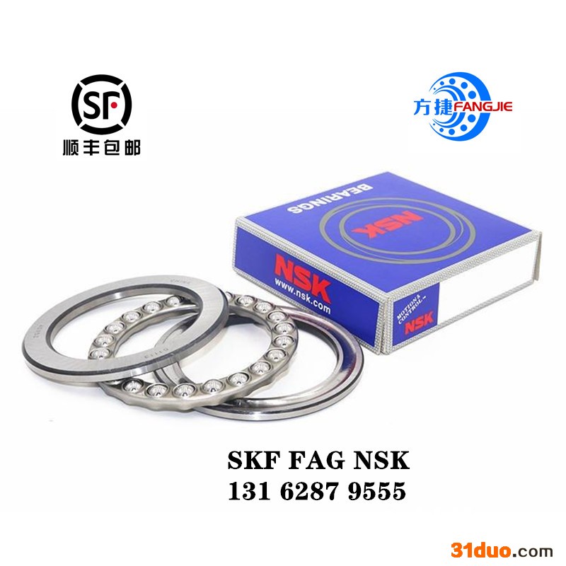 FAG轧钢机轴承 建德市双向推力球轴承 52318机床轴承 FAG重型机床轴承