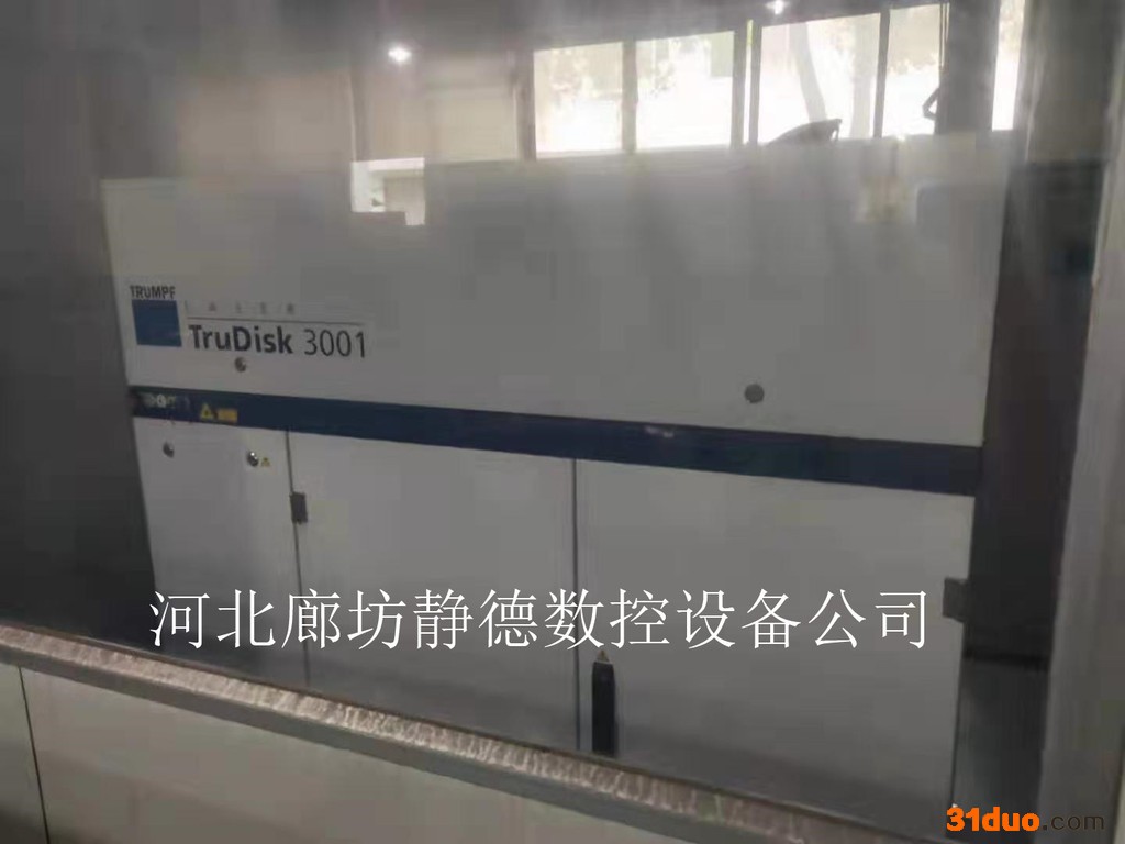 出售转让二手德国通快TruMatic 3000 fiber 型通快光纤型复合机床, 数控冲床