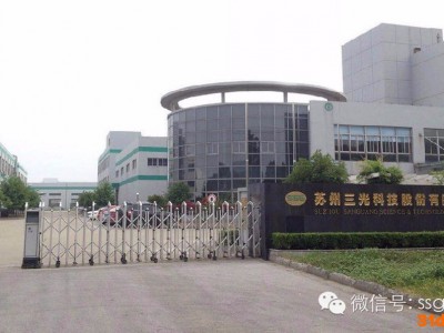 线割机床 苏州三光HA800U伺服数控中走丝电火花线切割机