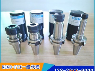 供应REGO-FIX刀柄 BT主轴数控机床 BT40刀柄
