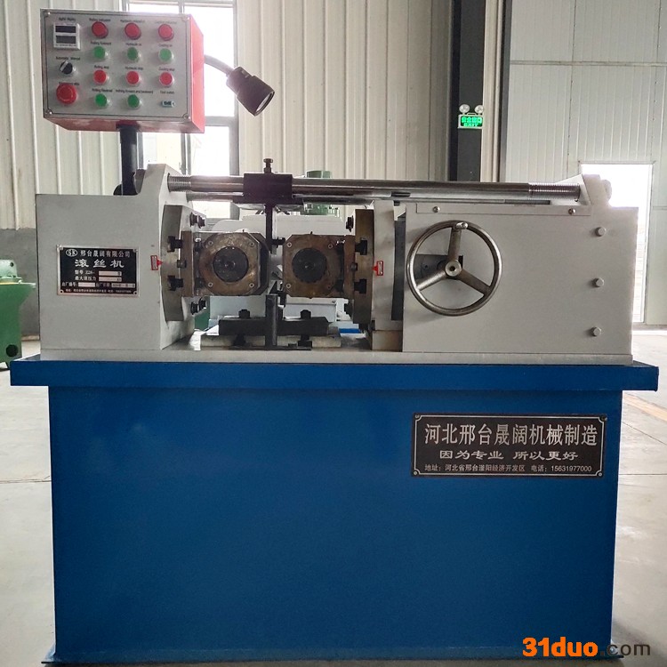 晟阔 自动三轴滚丝机 三轮滚丝机 穿墙丝专用滚丝机 滚丝机床 滚丝机床 型号可定制