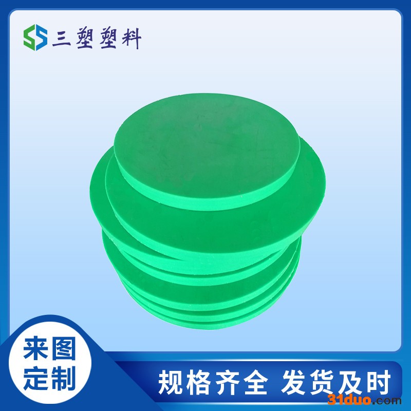 三塑来图定制机床加工pe加工件 机械设备配件尼龙件 自润滑抗冲击加工件