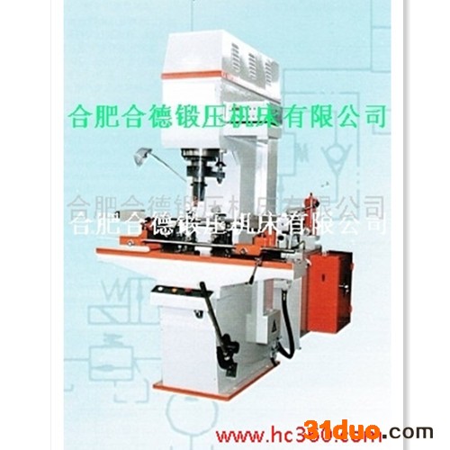 供应合德YH40精密校直液压机锻压机床设备维修改造