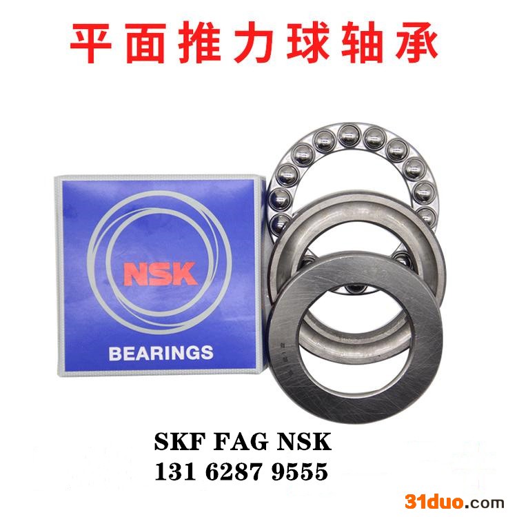 FAG轧钢机轴承 宿迁市双向推力球轴承 52315机床轴承 FAG重型机床轴承