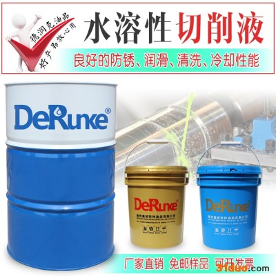 数控机床冷却液 加工中心切削液