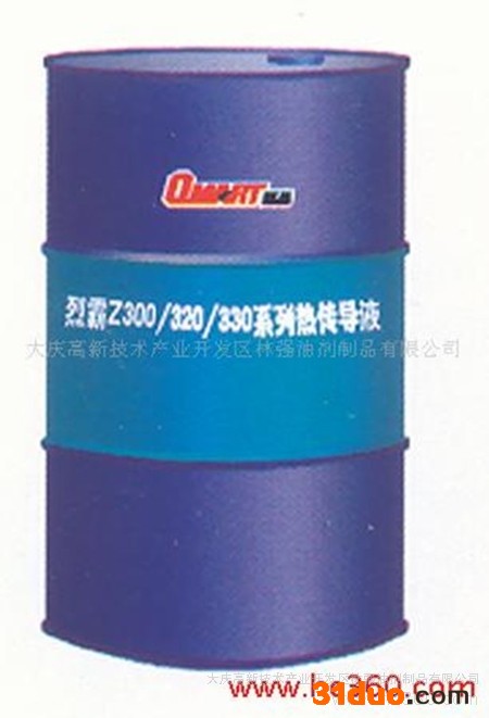供应机床润滑油