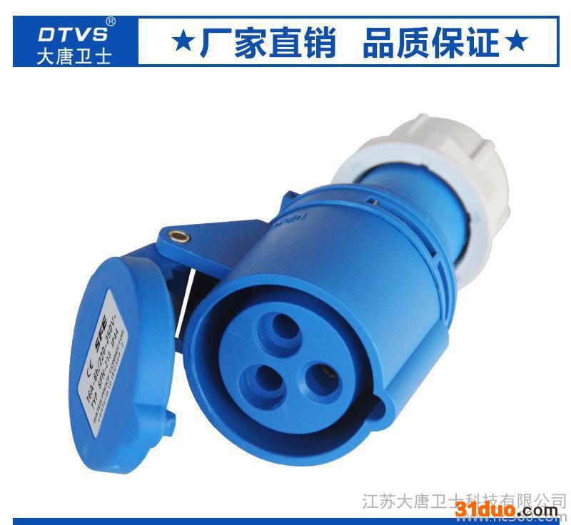 大唐卫士 工业连接器 PDU三芯16A公母头 防水防尘插头