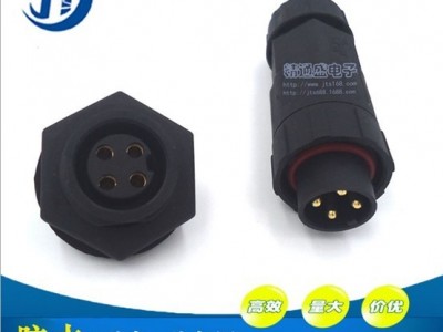 供应精通盛DC防水插头 工业设备防水插头