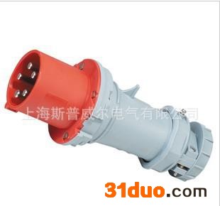 saipwell 5芯63A插头 防水工业插头 工业接插装置工业插座 SP1235