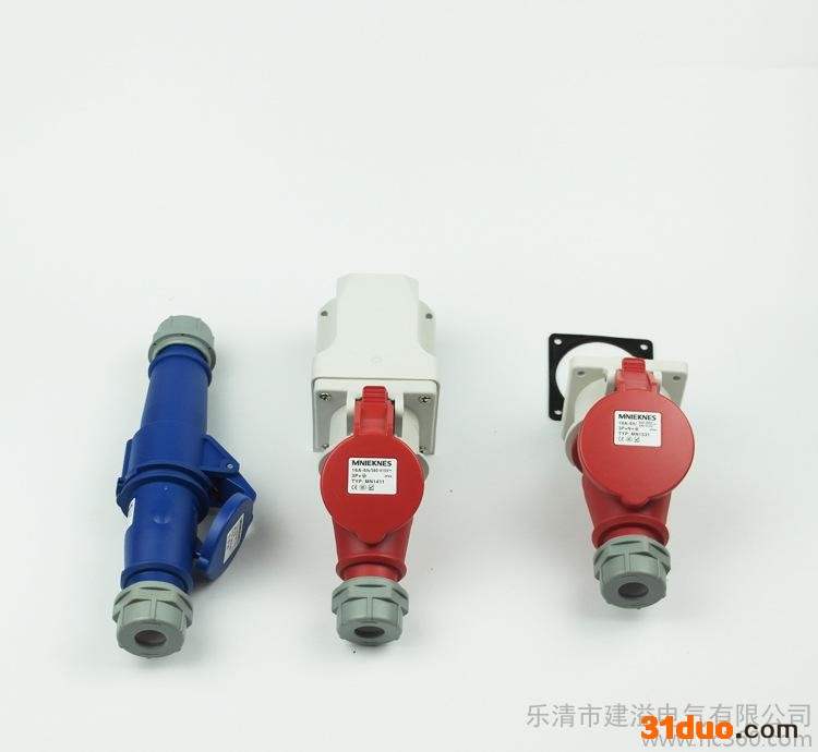 欧标工业插头插座3芯/4孔16A航空防水工业插头5芯 IP44公母套装