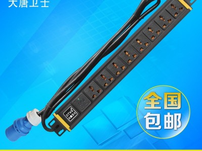 大唐卫士DT9182机柜PDU电源插座8位10A多用孔防雷32A工业航空插头