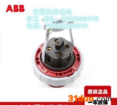 工业插头一站式购入ABB 416C6W工业连接器无忧售后;10091766